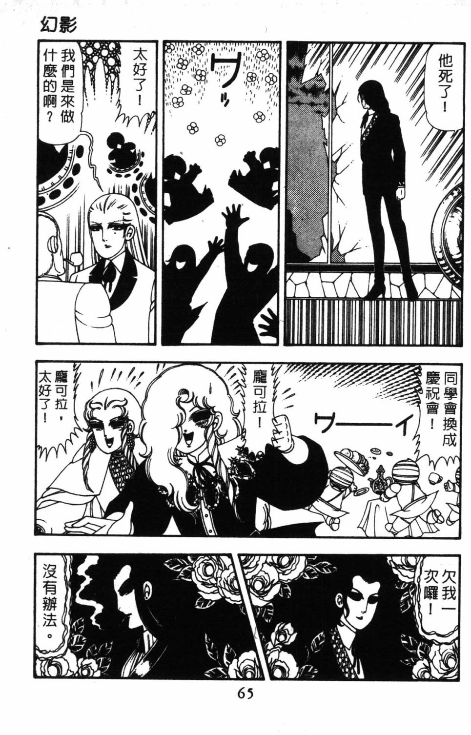 第71页