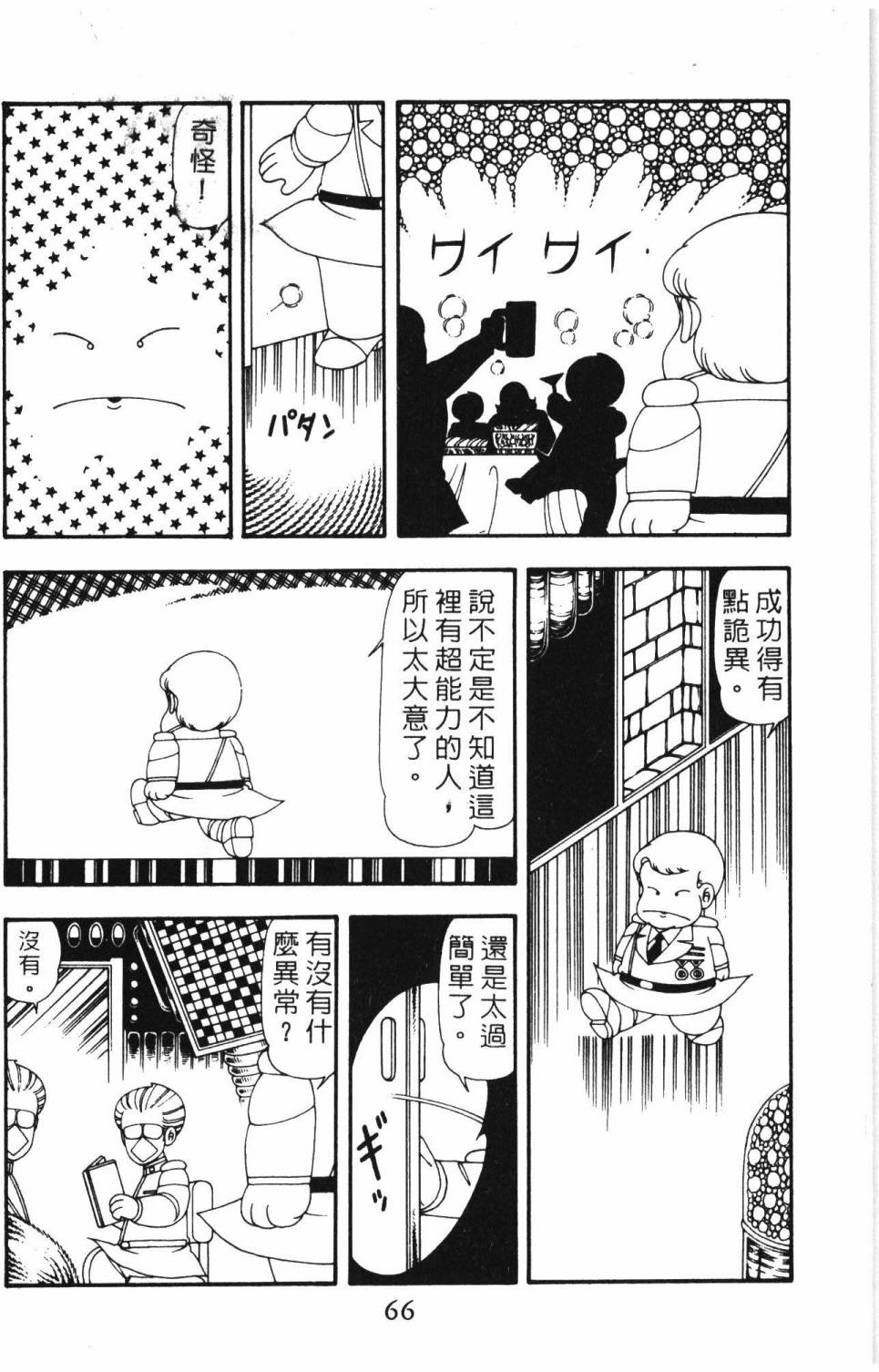 第72页