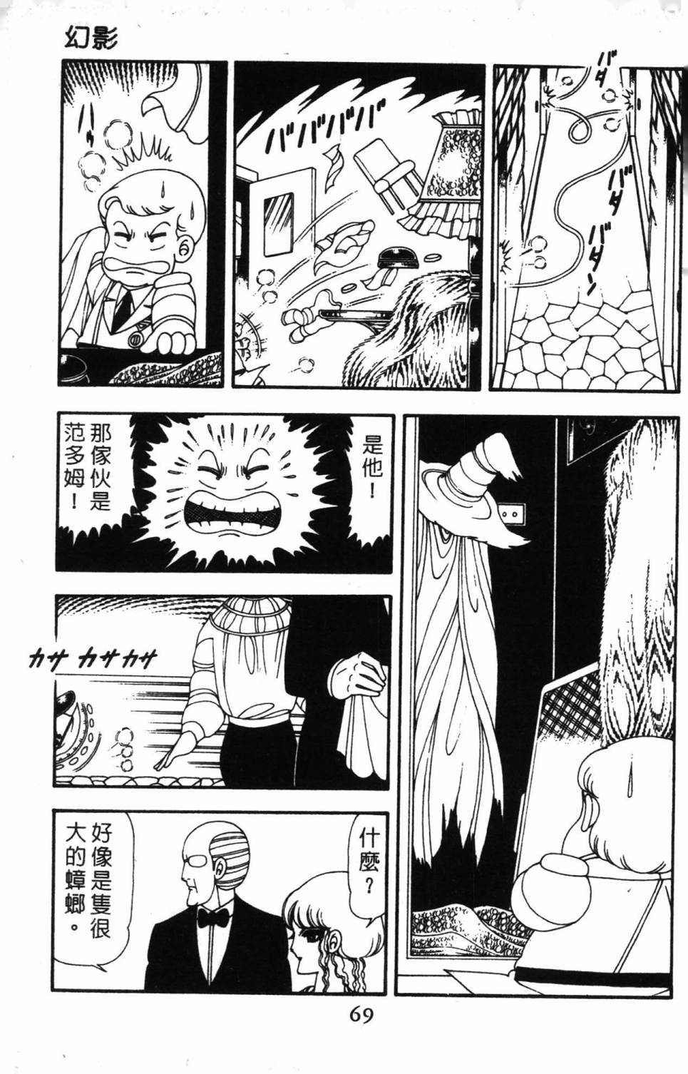 第75页