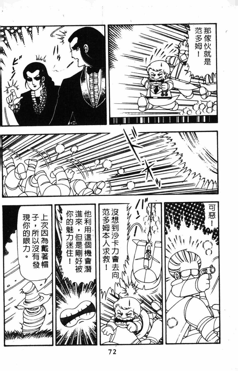 第78页