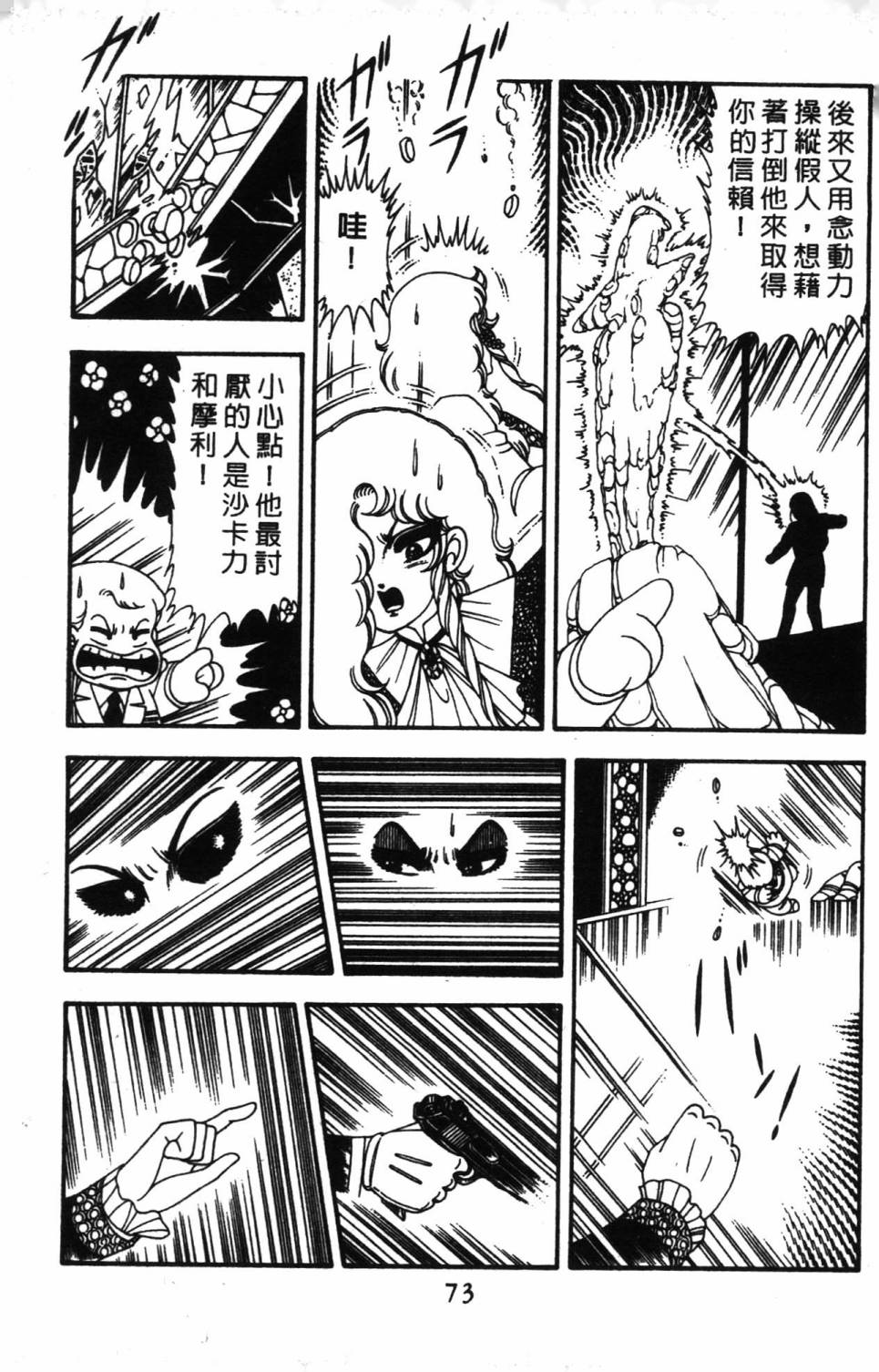 第79页