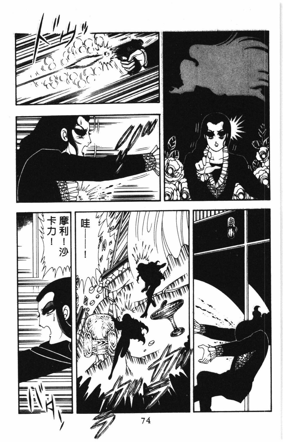 第80页