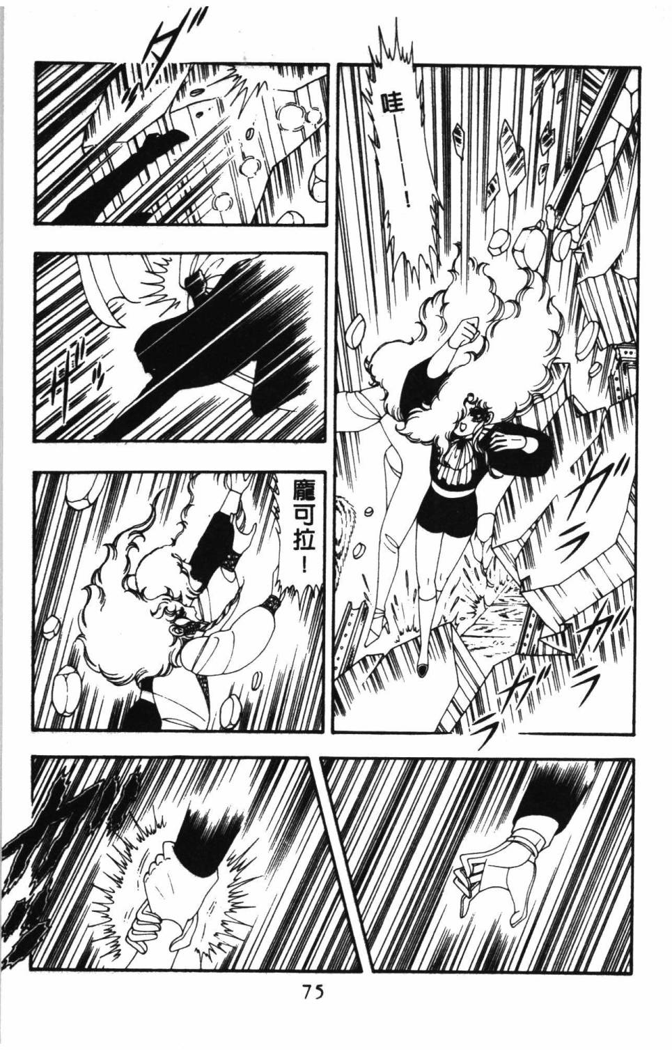 第81页