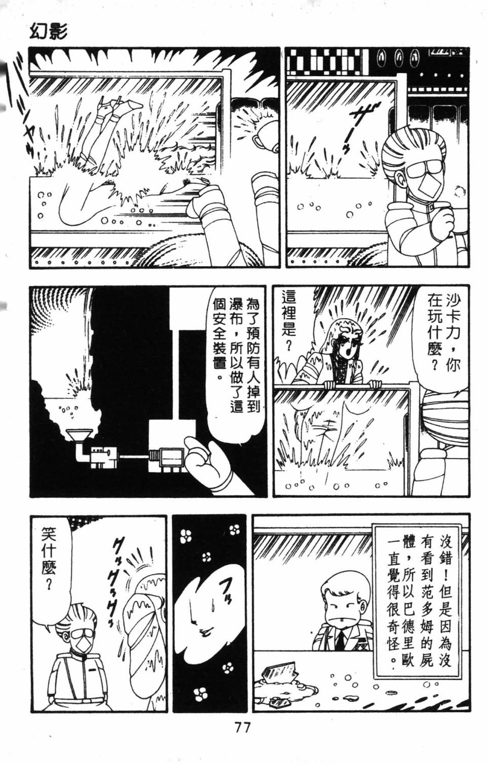 第83页