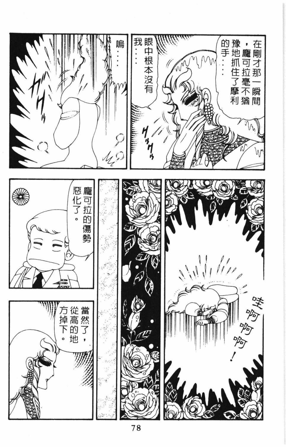 第84页