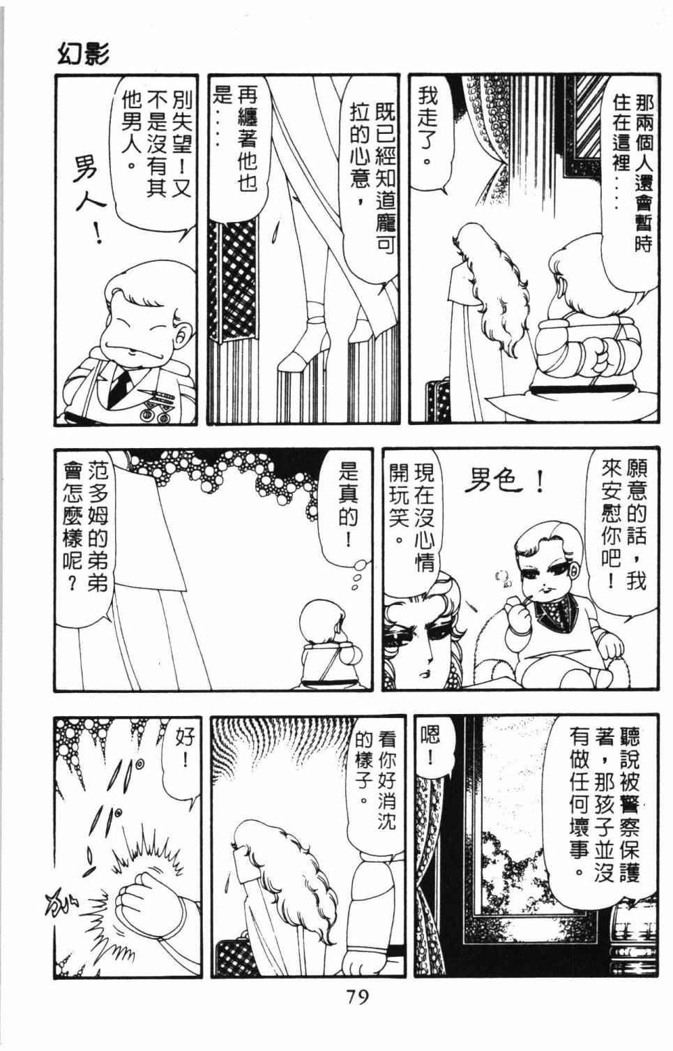 第85页