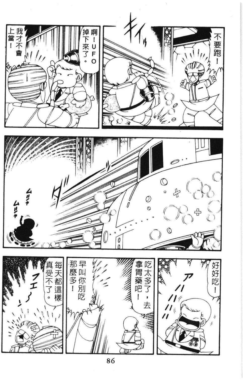 第92页