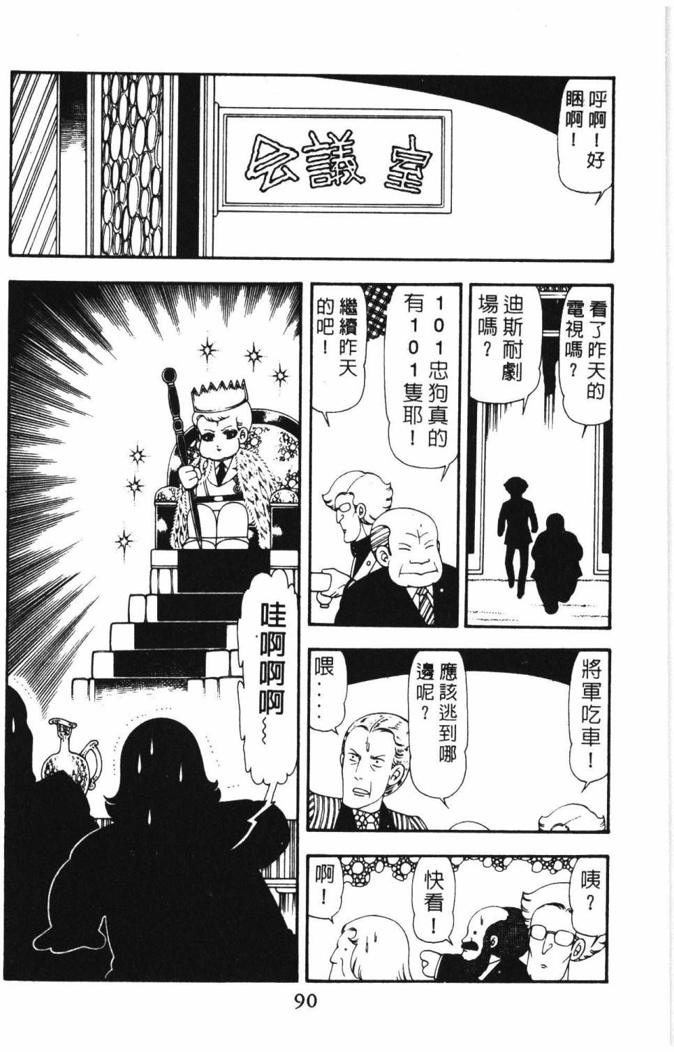 第96页