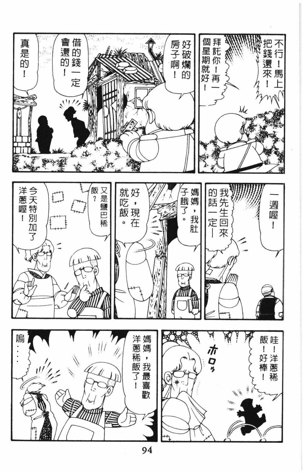 第100页