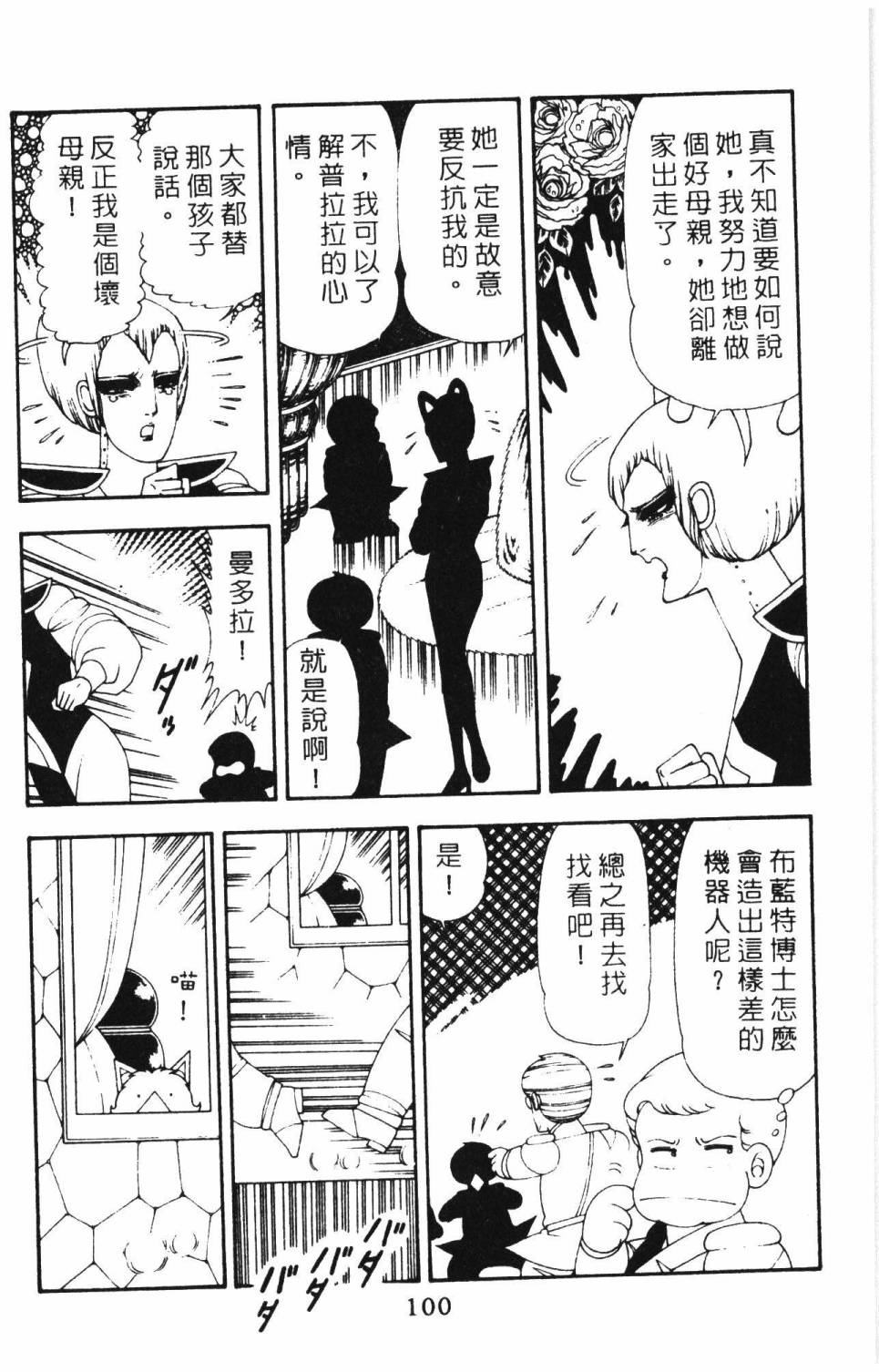 第106页
