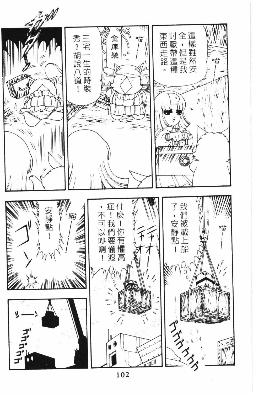 第108页