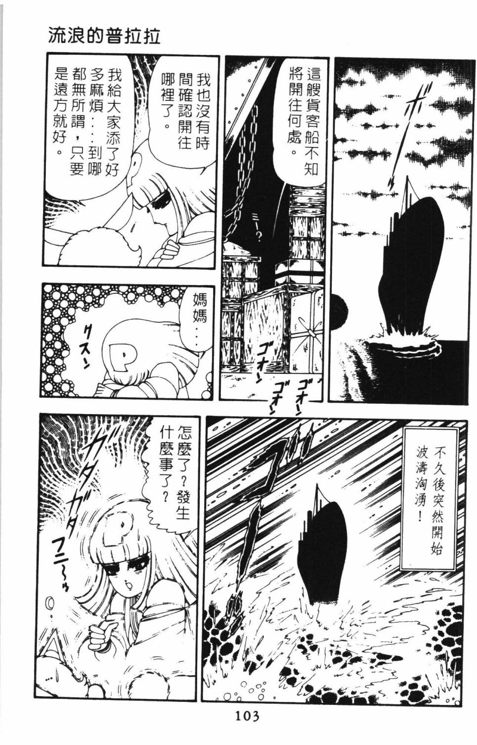 第109页