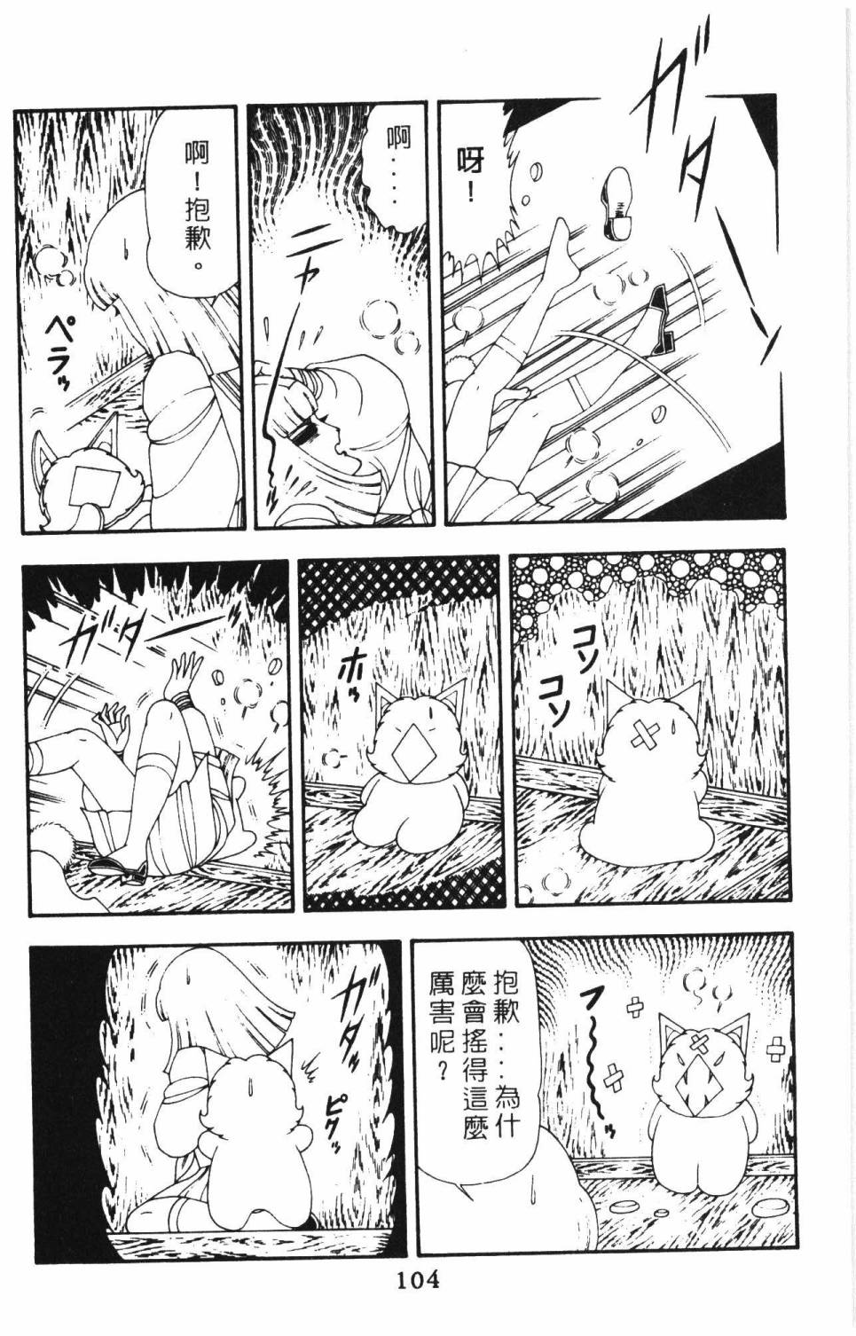 第110页