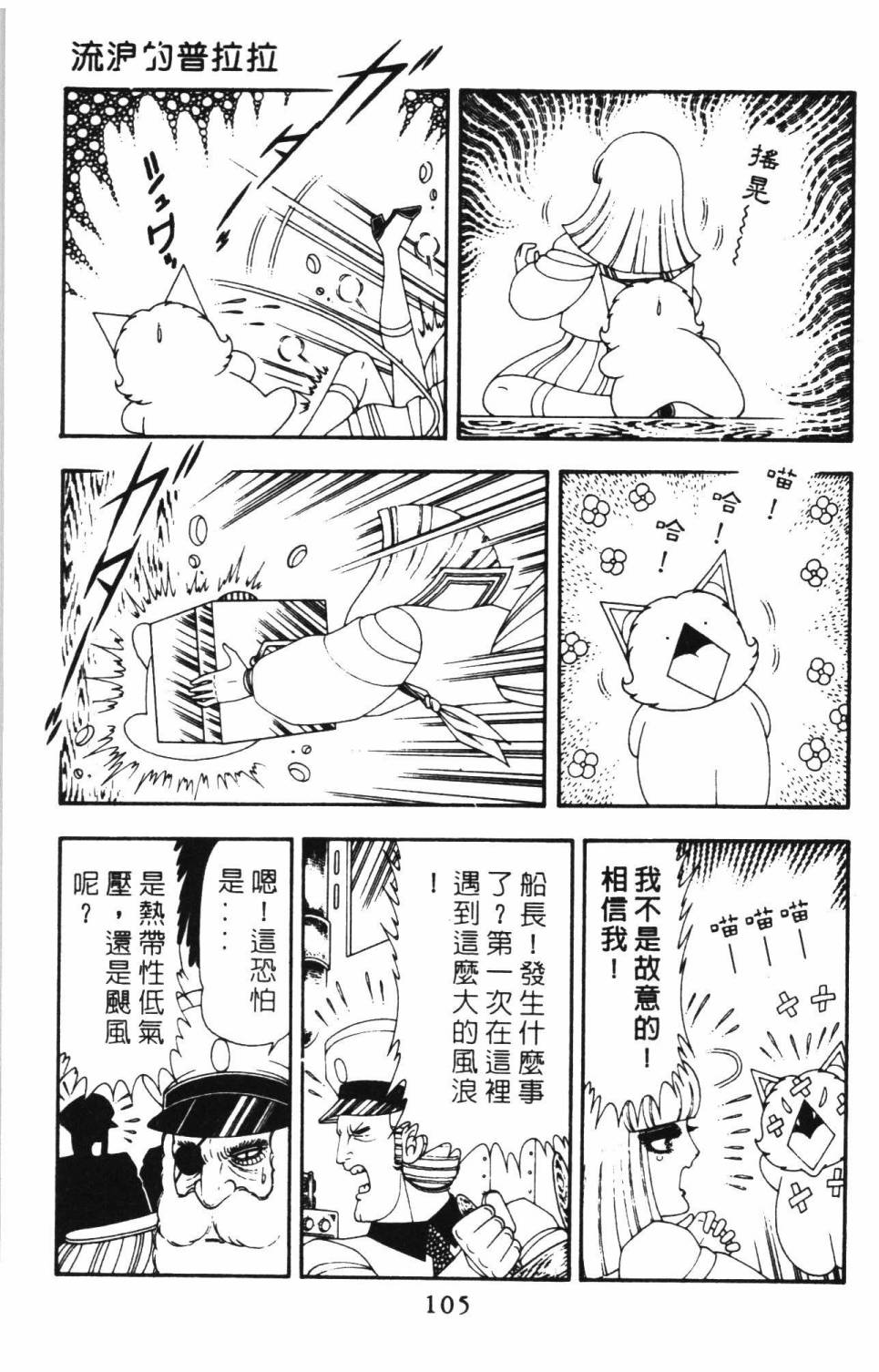 第111页