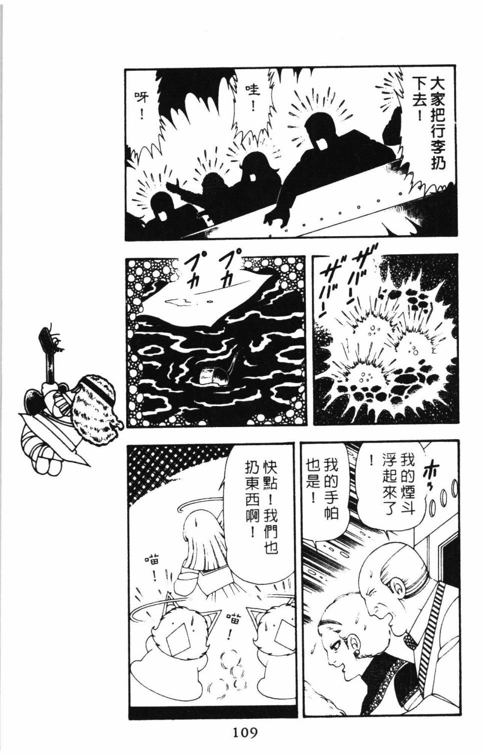 第115页
