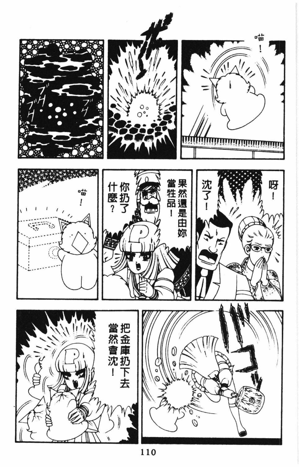 第116页