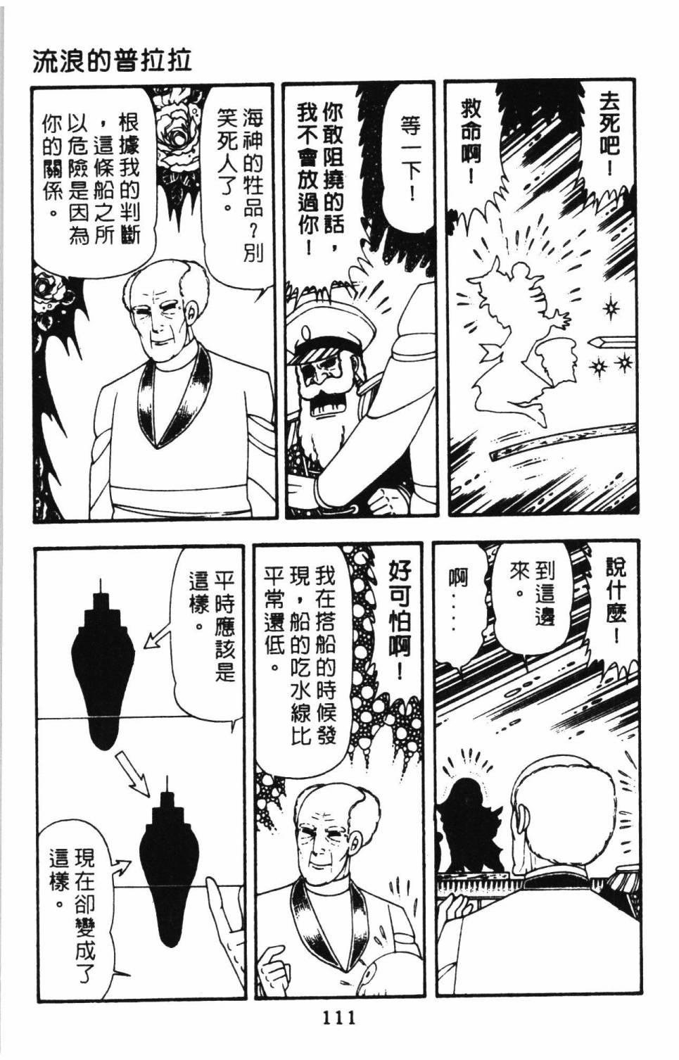 第117页