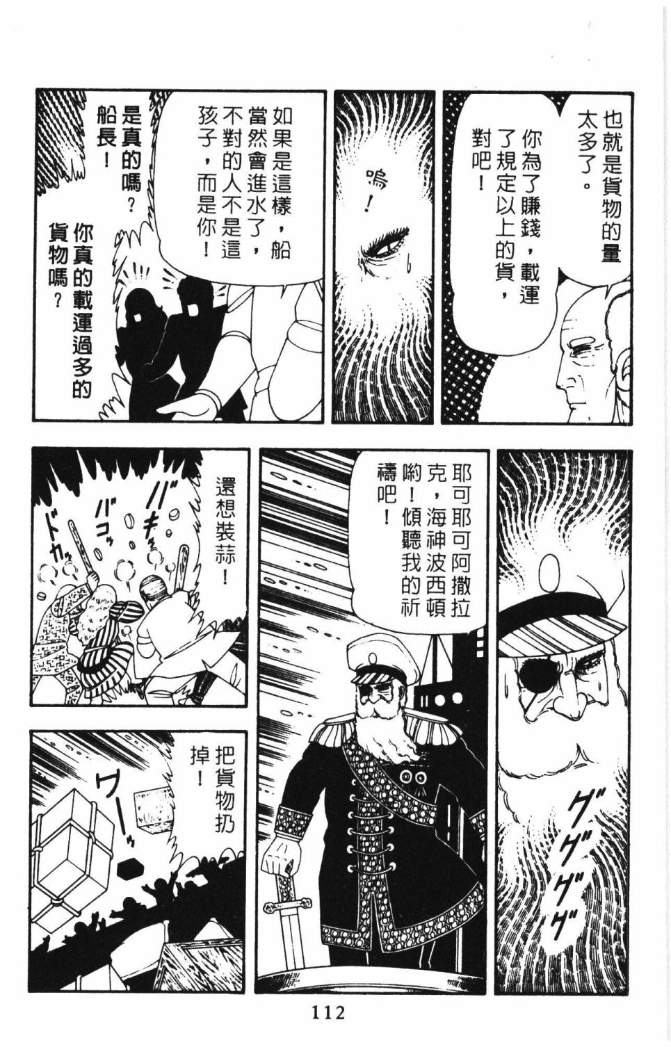 第118页