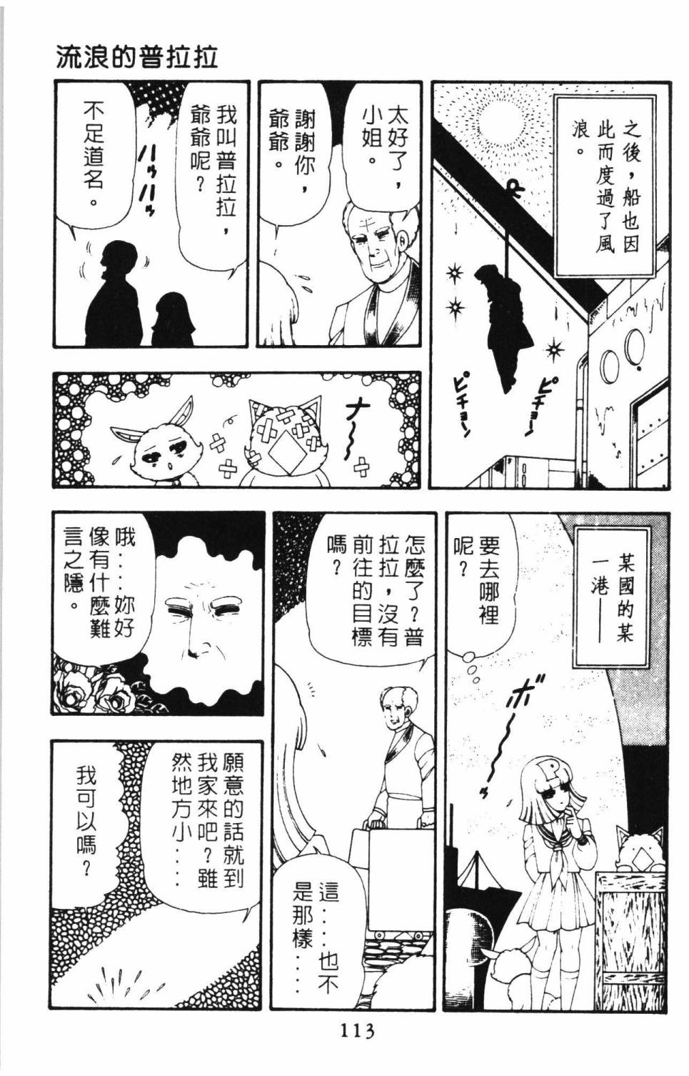 第119页