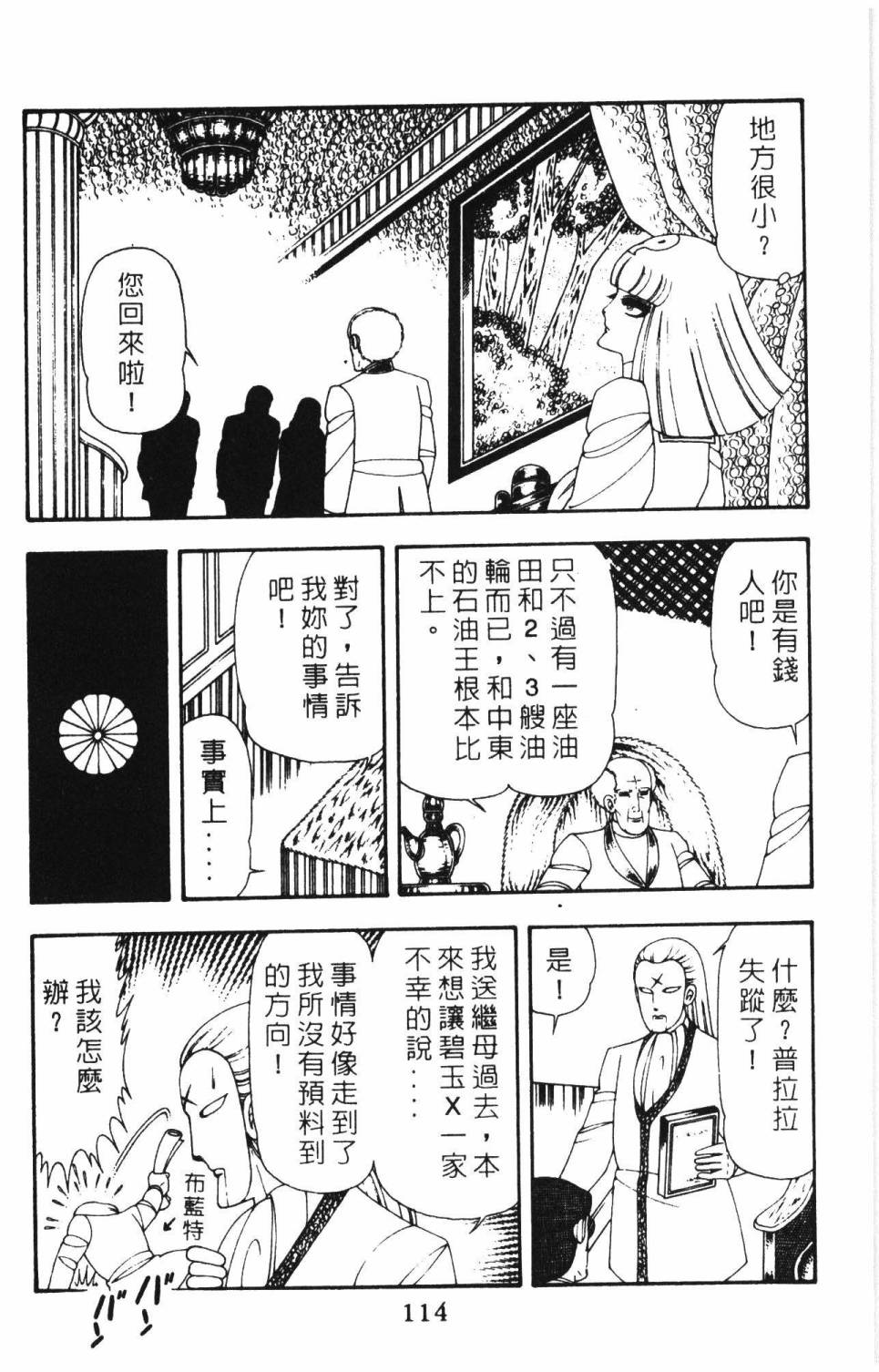 第120页