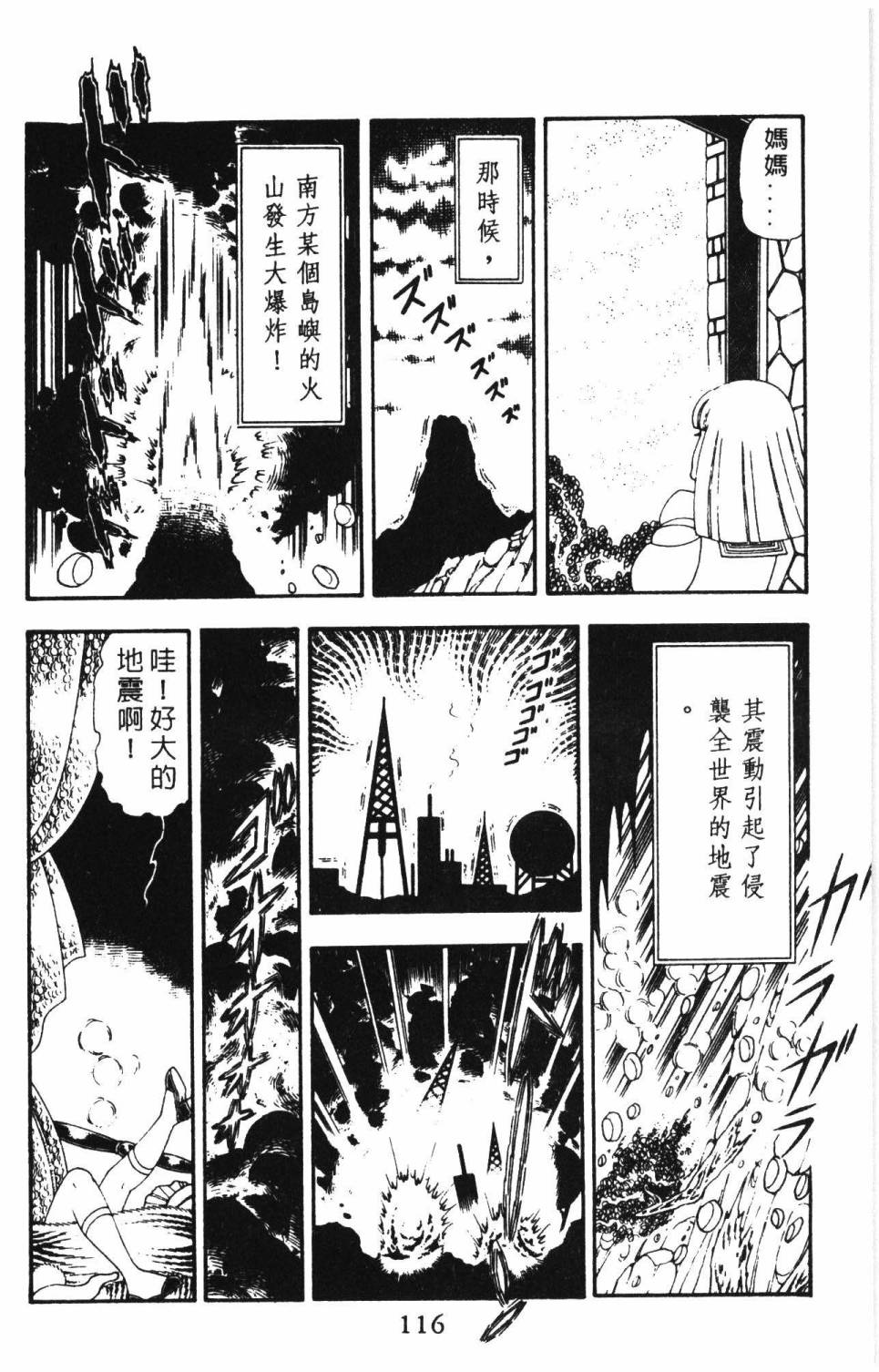 第122页