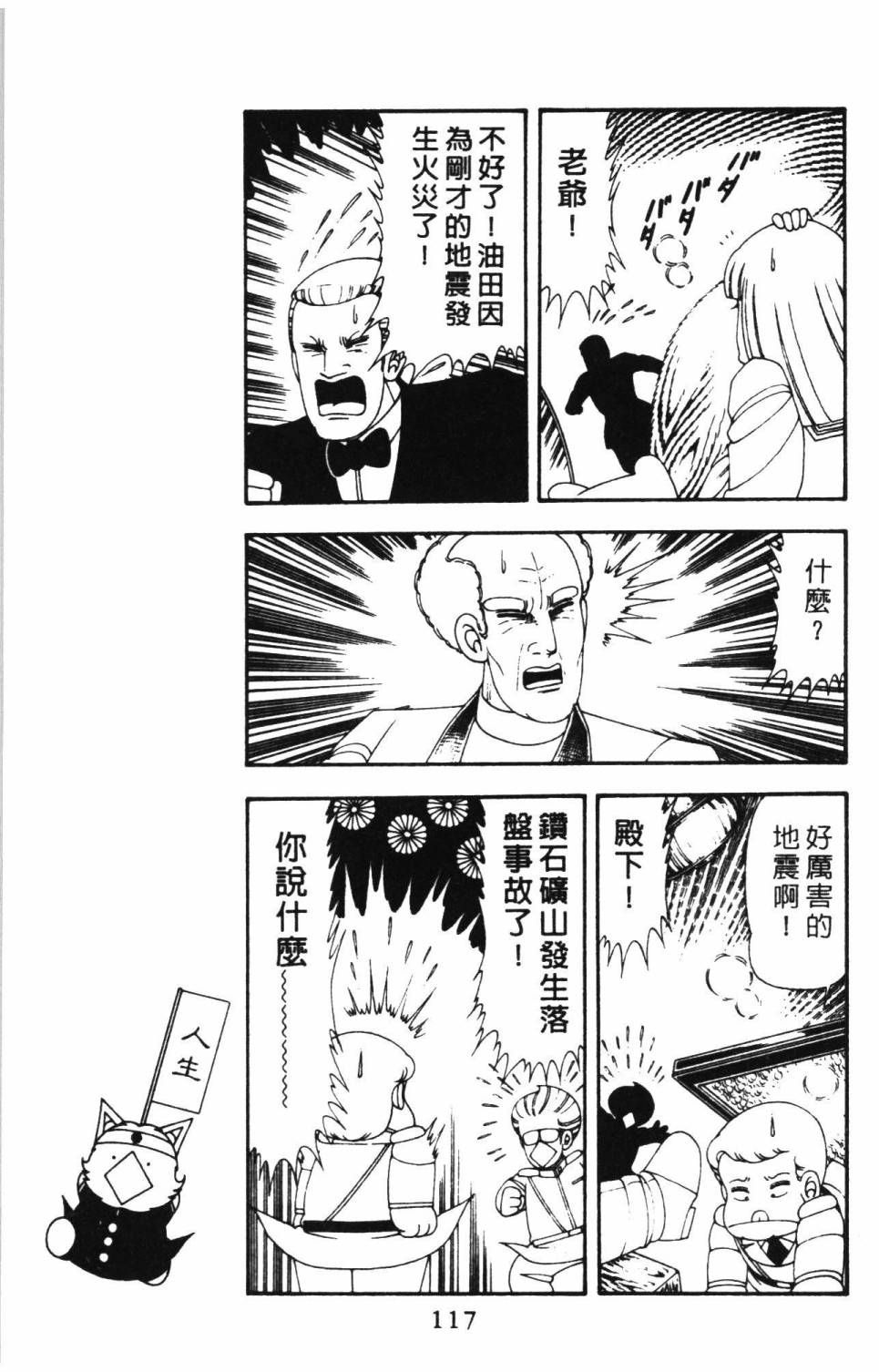 第123页
