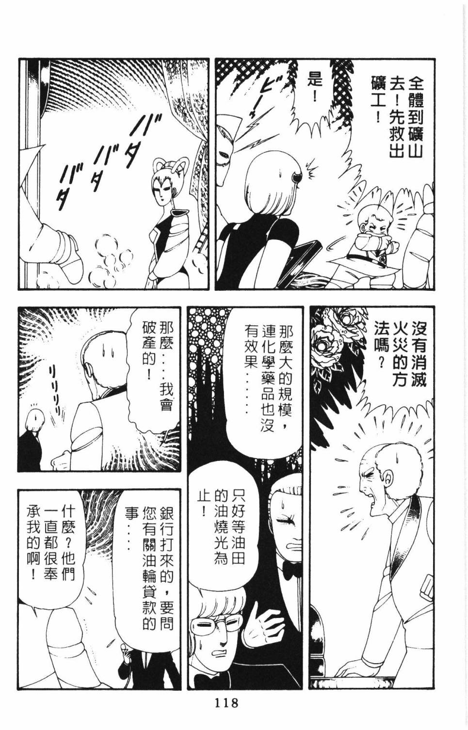 第124页