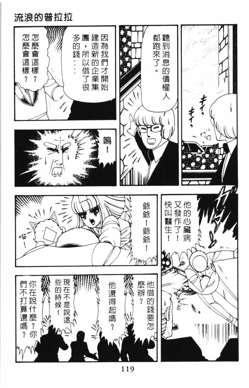 第125页