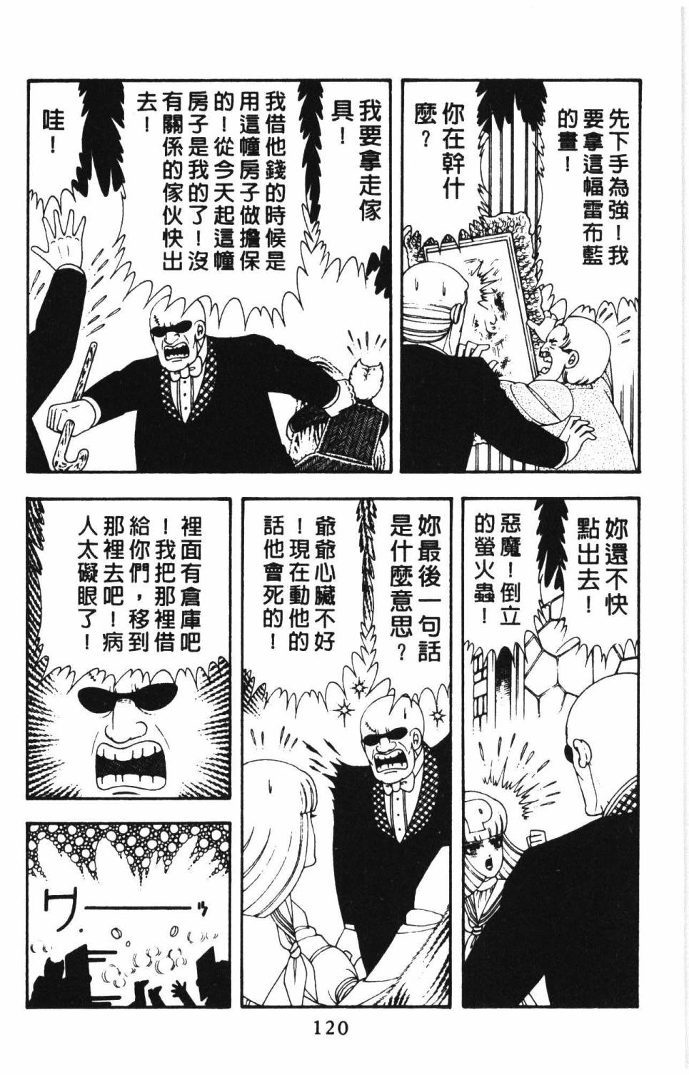 第126页