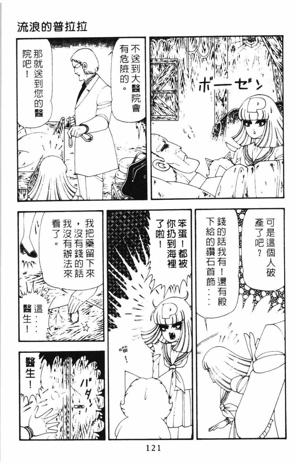 第127页