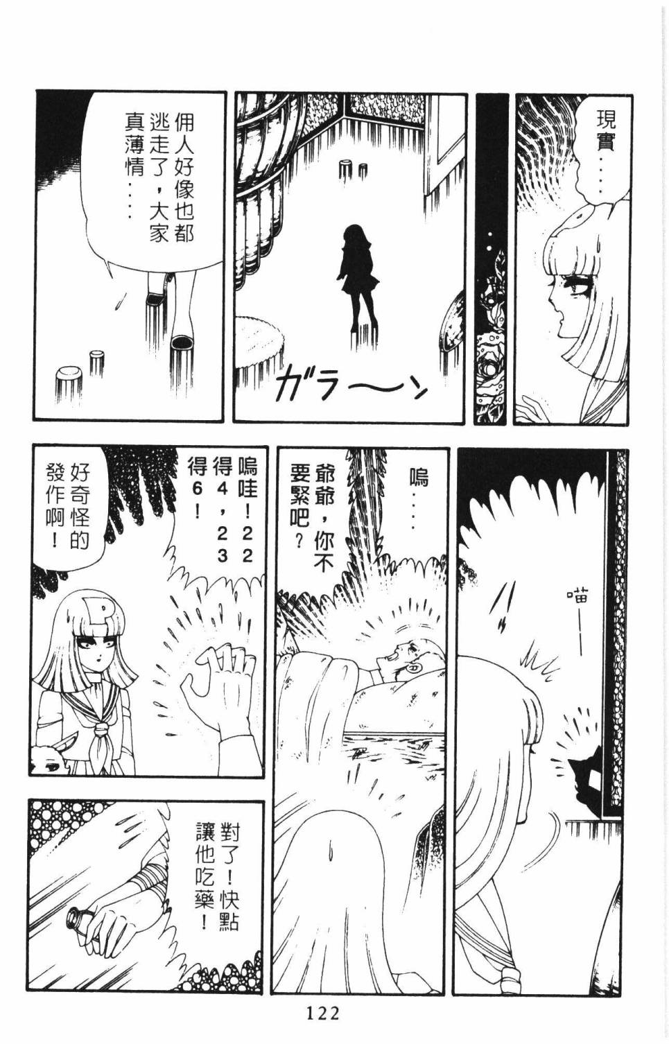 第128页