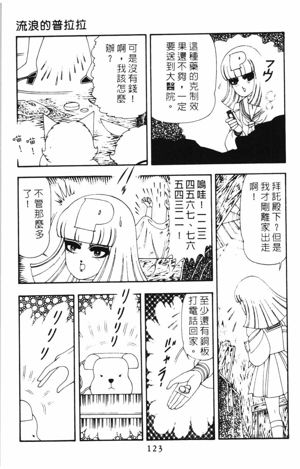 第129页