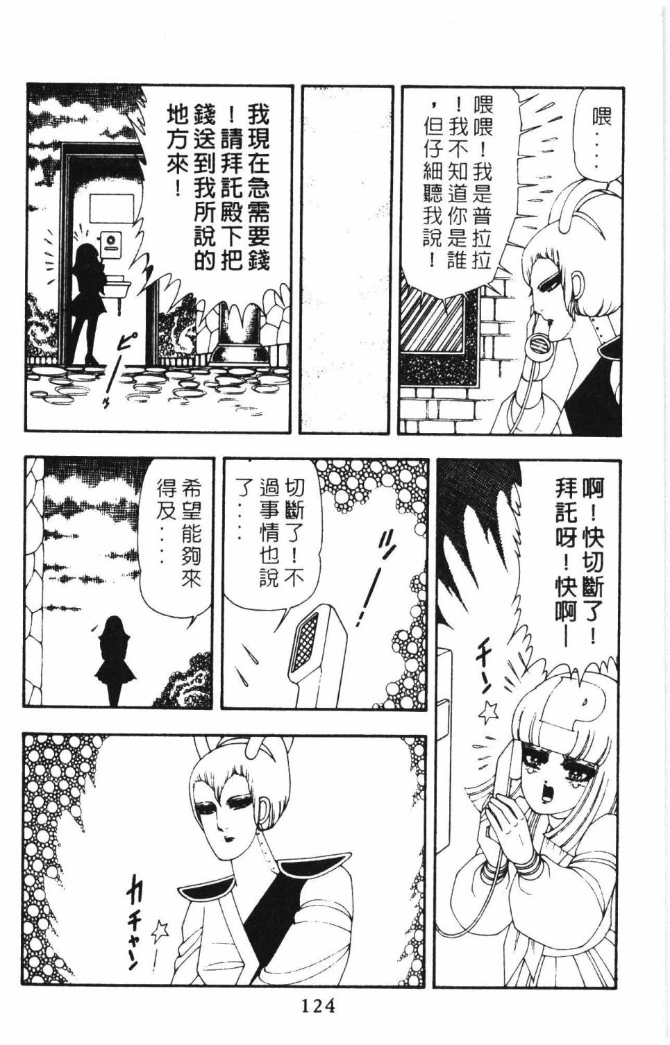 第130页