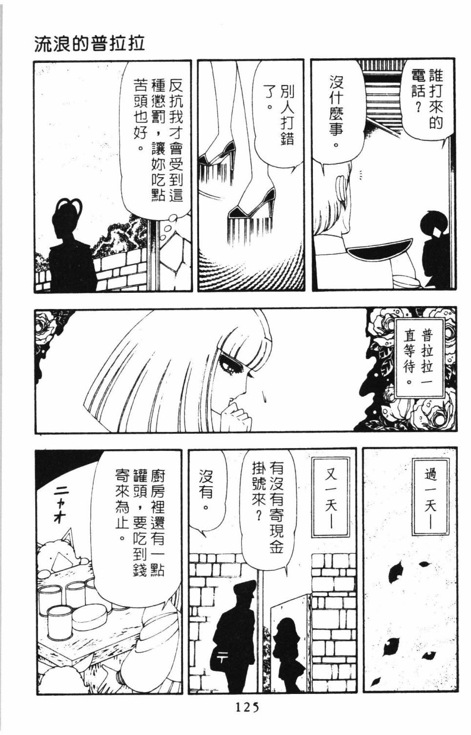 第131页