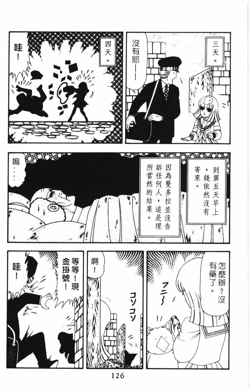 第132页