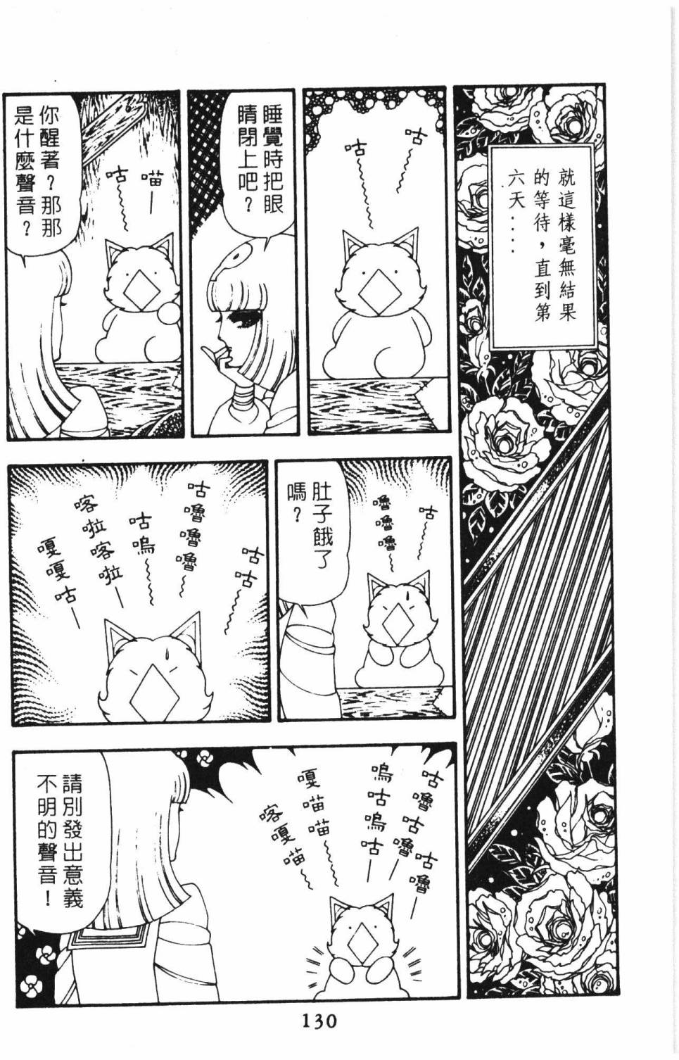 第136页