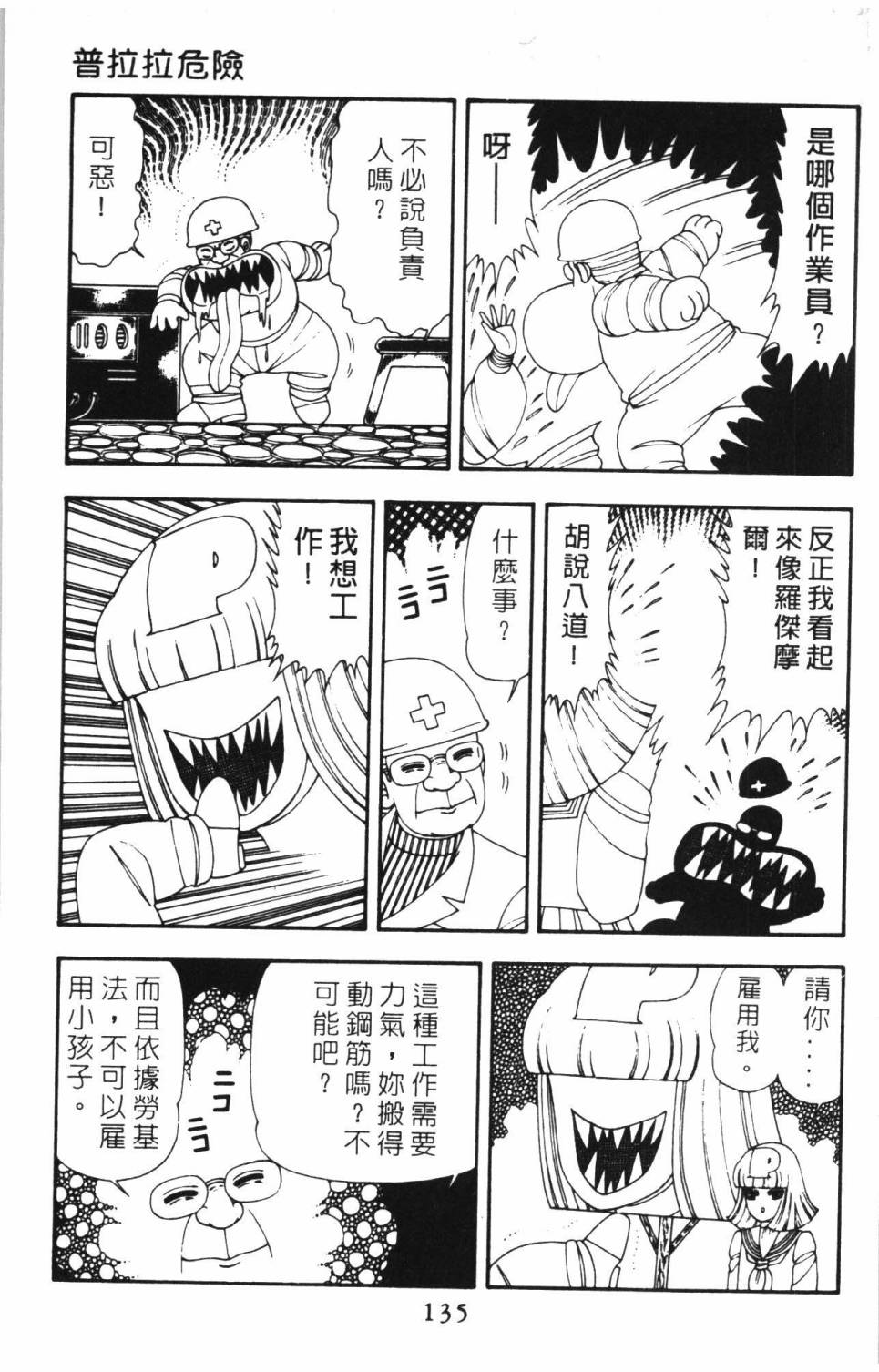 第141页