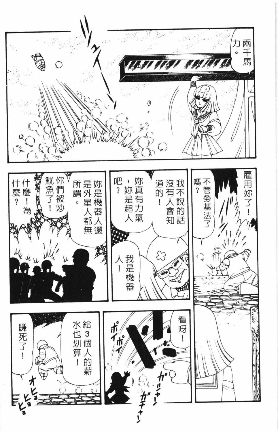 第142页