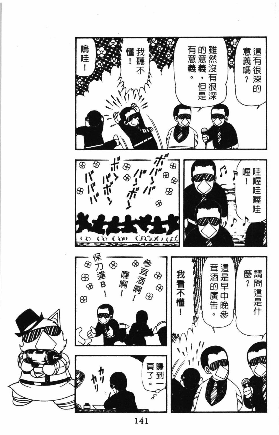 第147页
