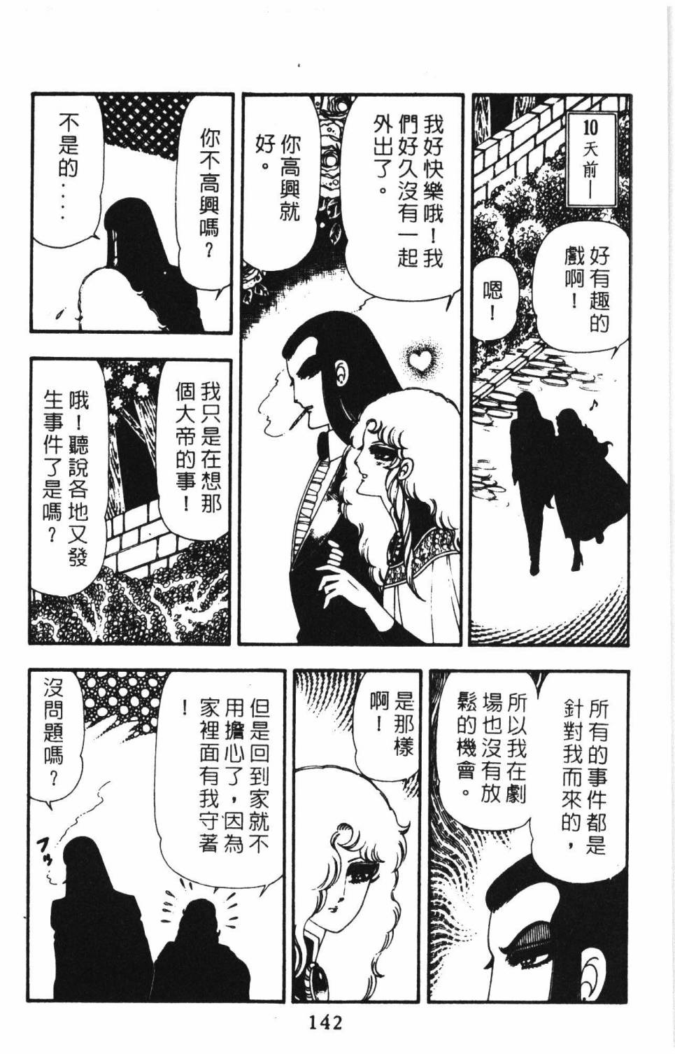 第148页