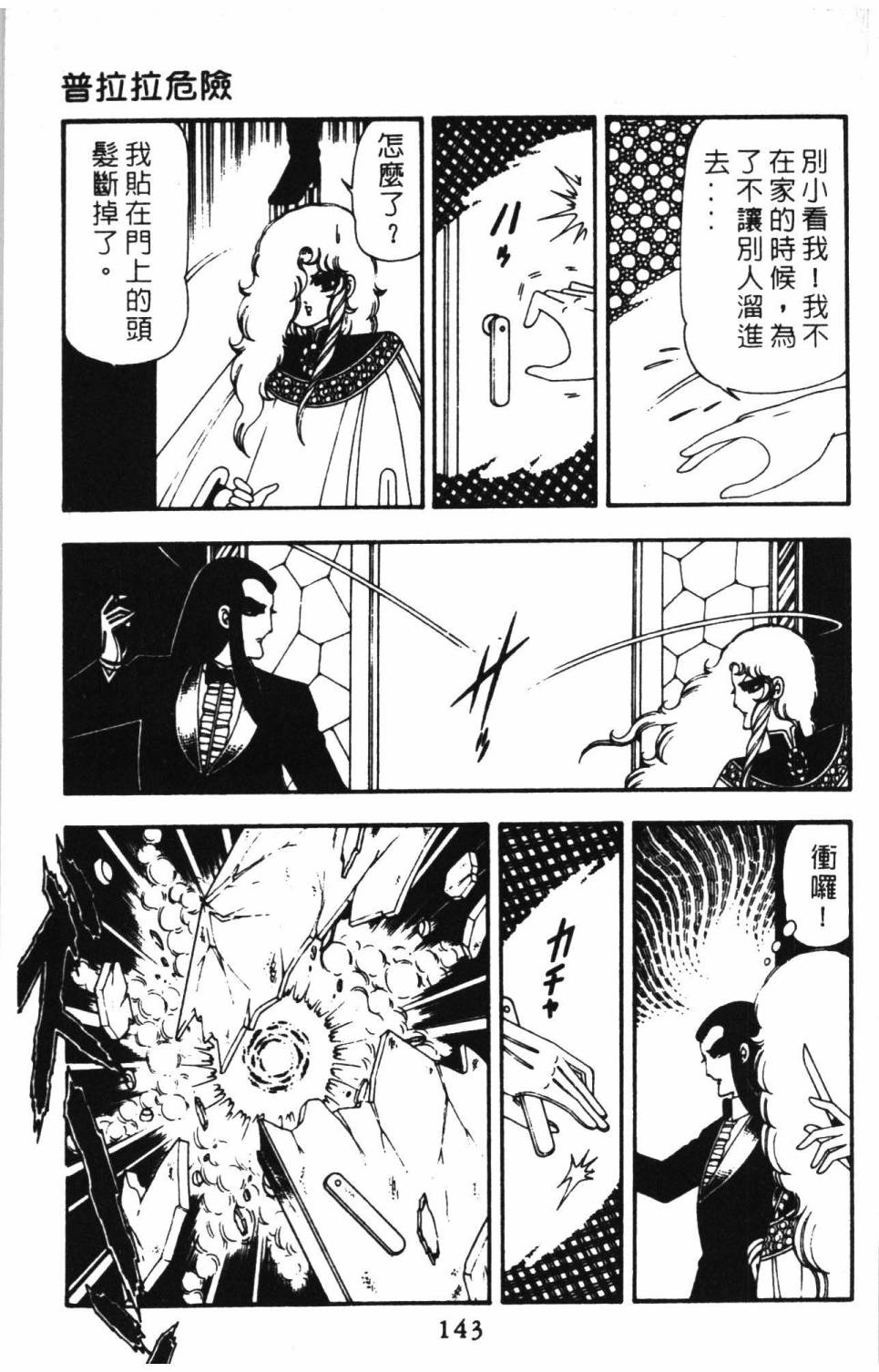 第149页