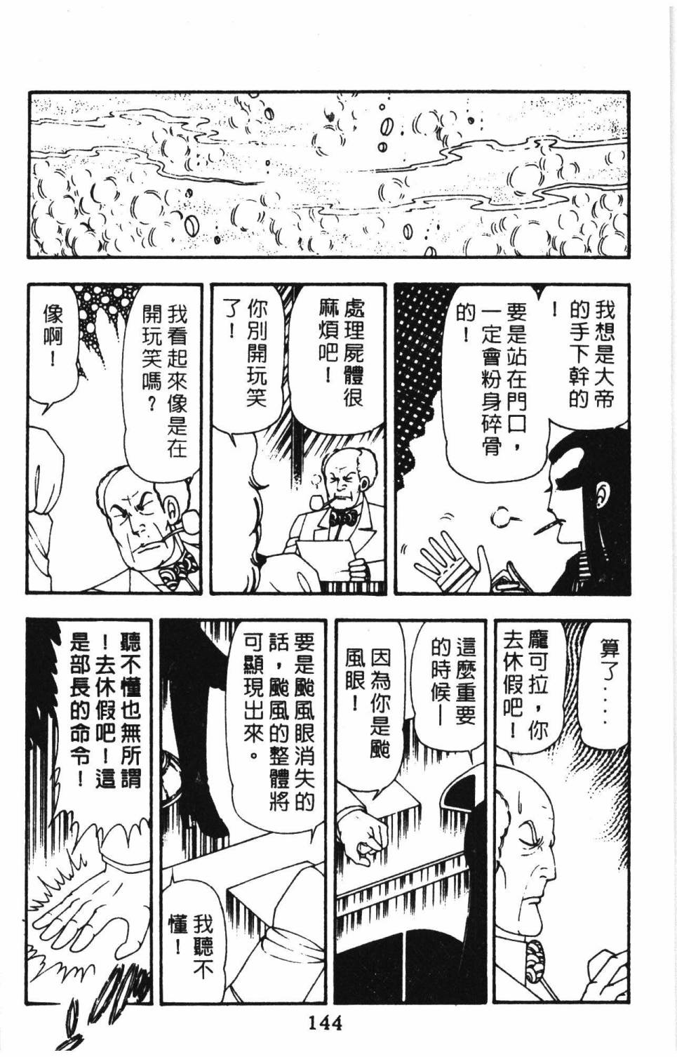 第150页