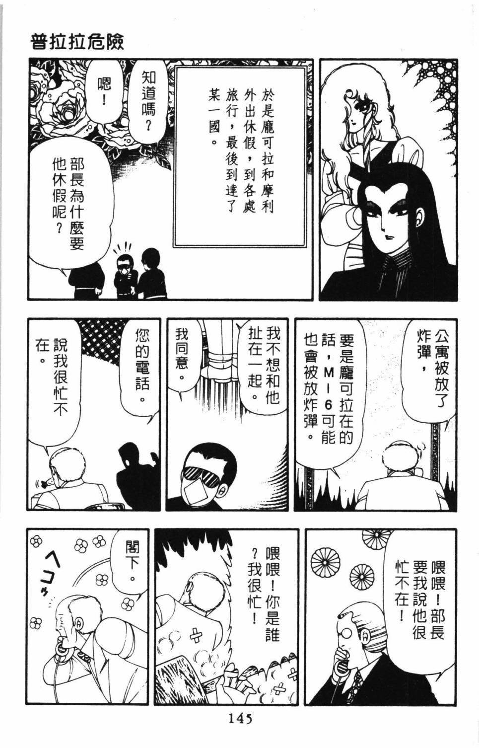 第151页