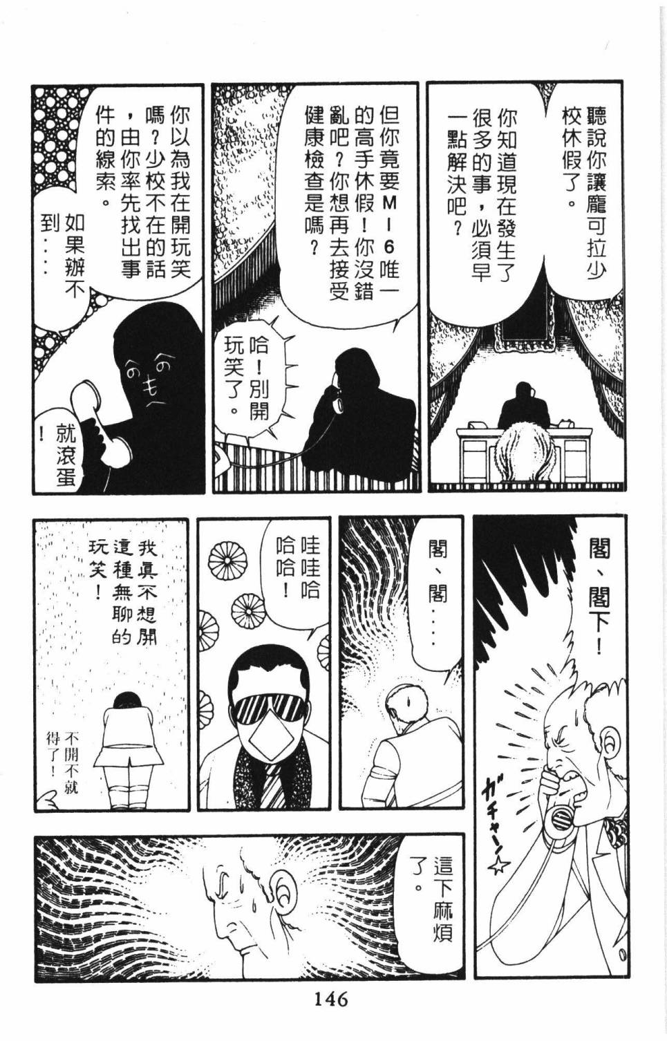 第152页