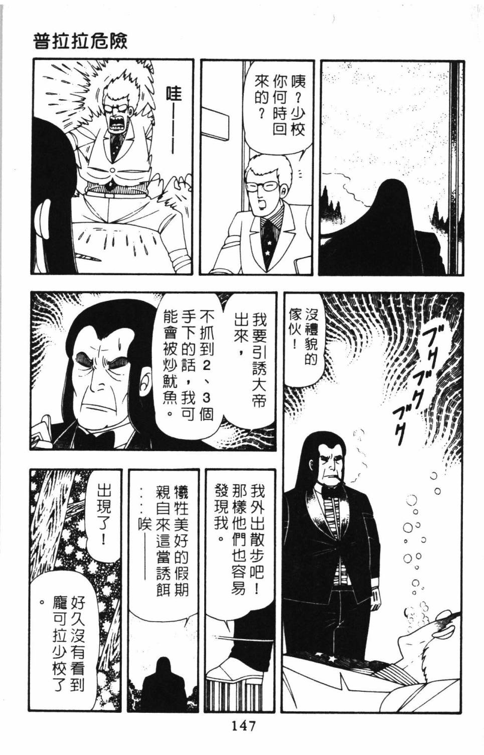 第153页
