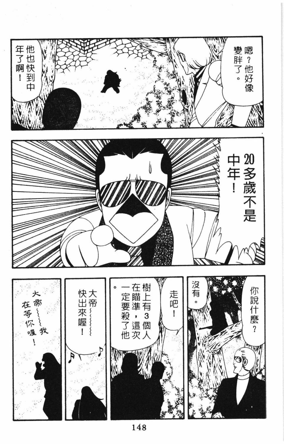 第154页