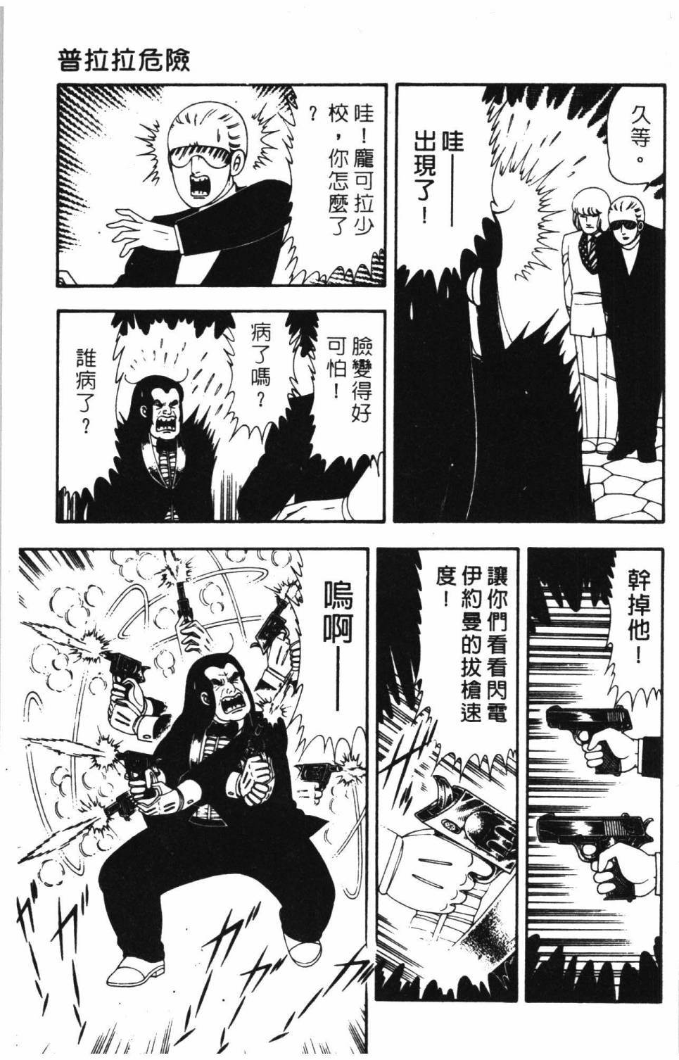 第155页