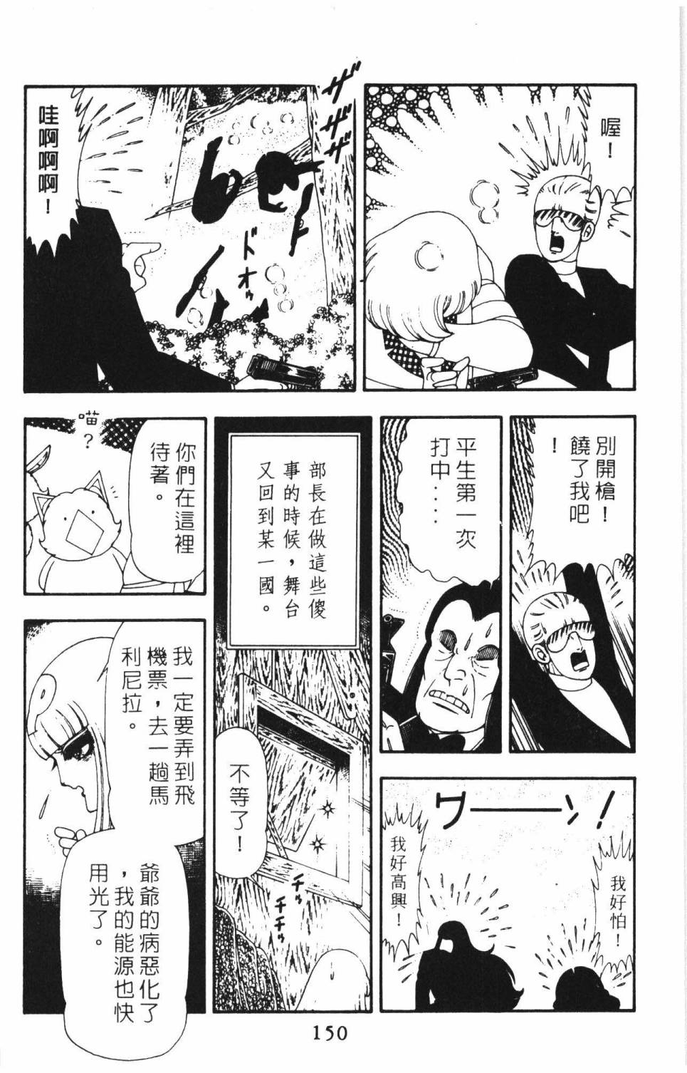 第156页
