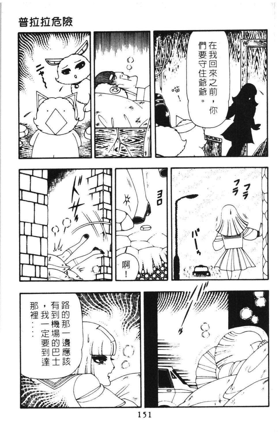 第157页