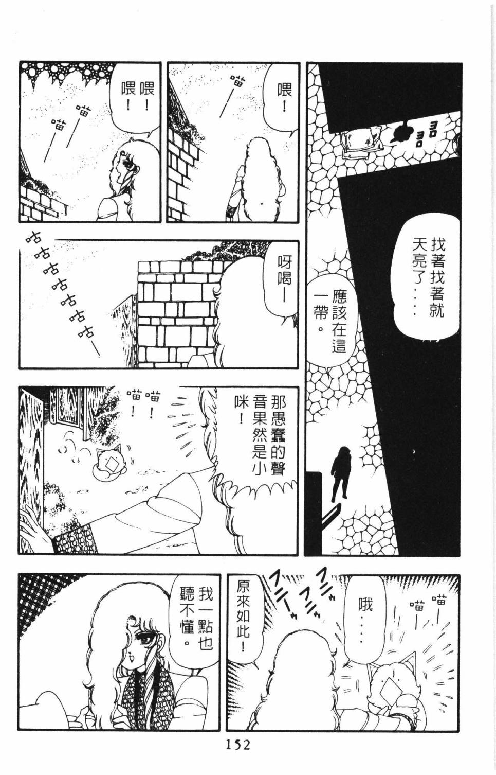 第158页